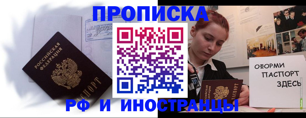 регистрация для дет. сада в Усолье-Сибирском