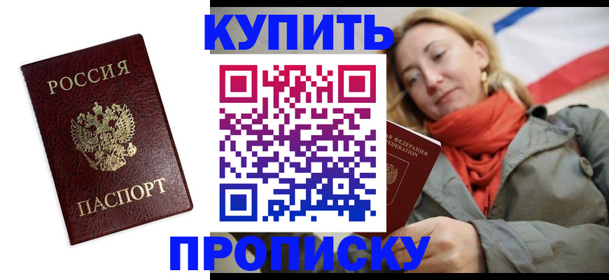 временная регистрация госуслуги в Усолье-Сибирском